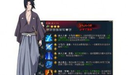 咒语佐助爆料视频,揭秘忍者世界神秘力量之谜