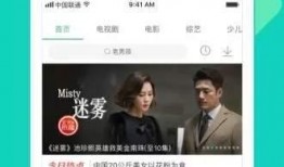 甜妞八卦爆料视频下载,揭秘娱乐圈幕后真相