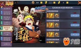 火影最新活动爆料超哥,超哥领衔，揭秘神秘忍者世界